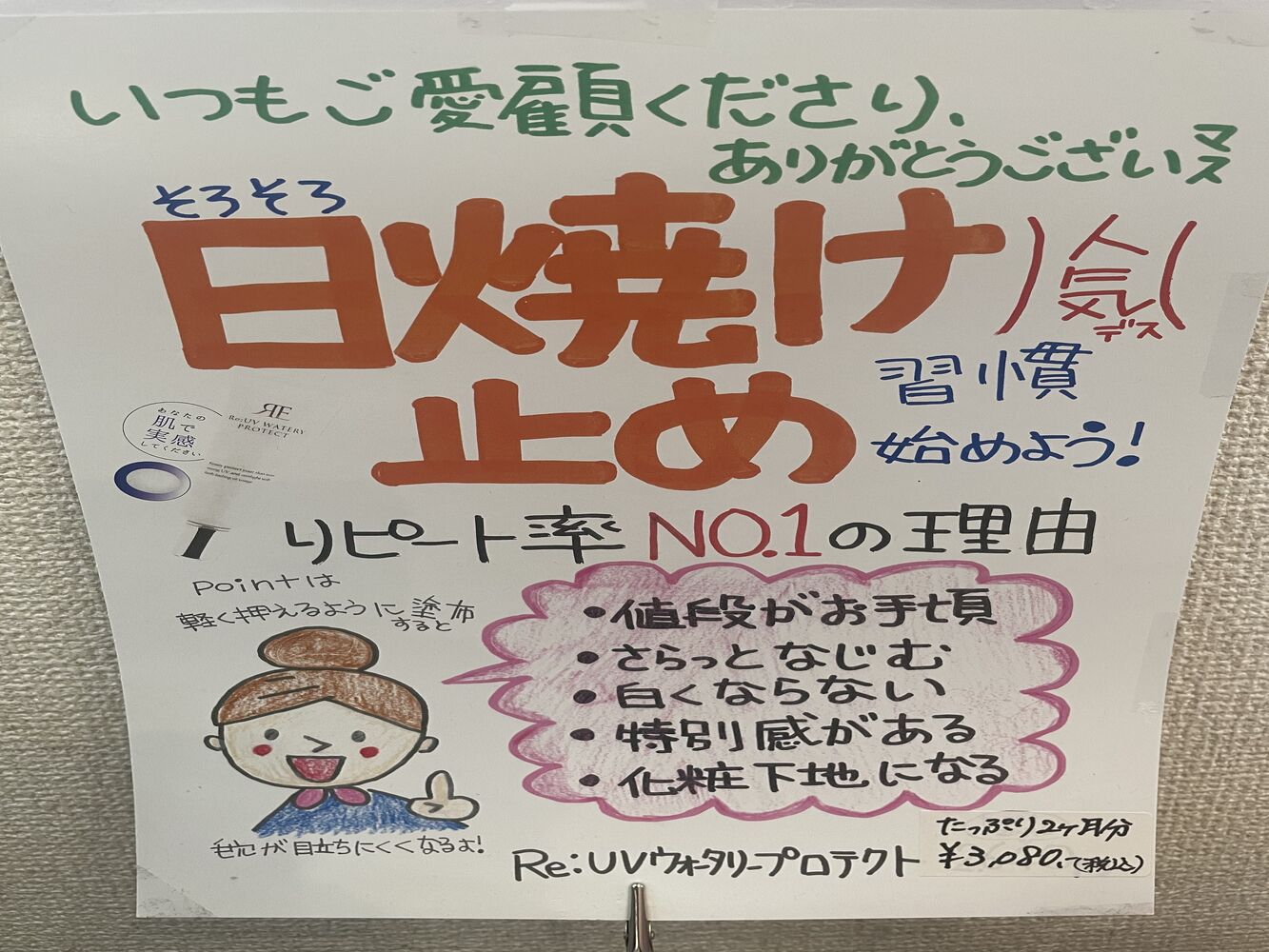 画像1385