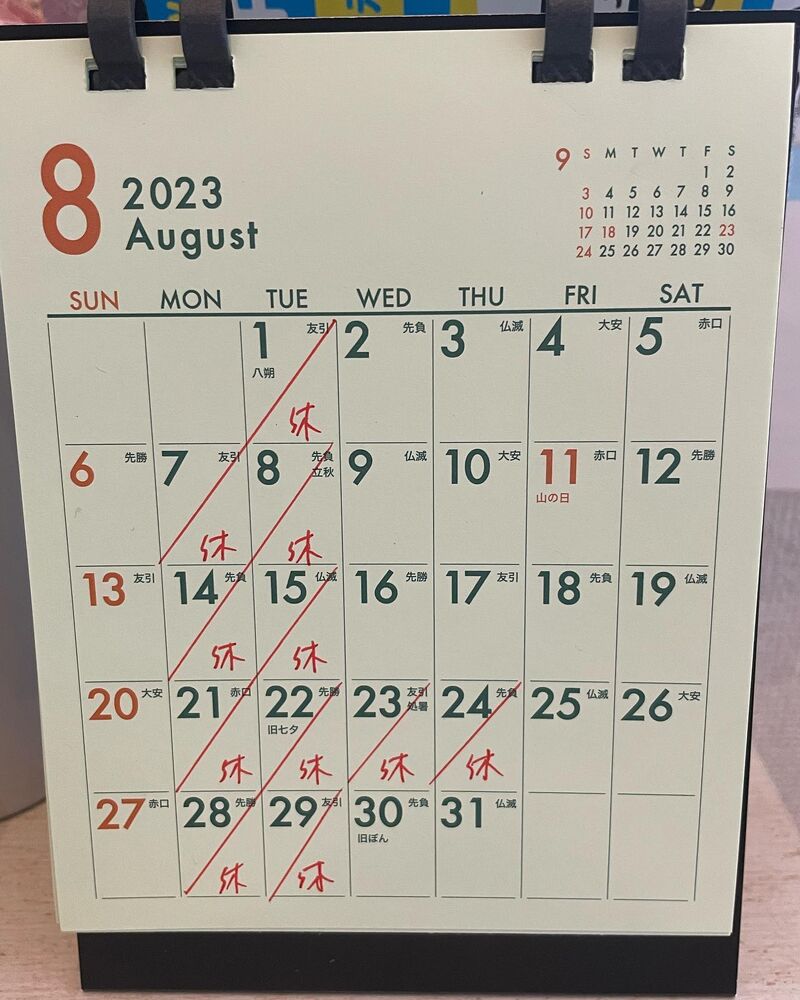 画像1393
